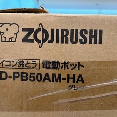 新品　未開封　ポット　象印　5lの画像