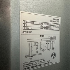 衣類乾燥機
