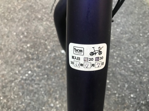 電動自転車
