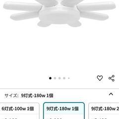 ガレージライト　汚れ有り　NO.2