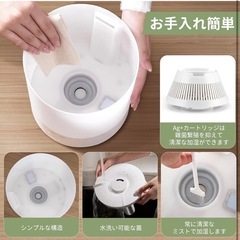 Tasigok 加湿器 卓上 小型 大容量 2.5L  上から給水 除菌 静音 超音波式  LEDライト 3段階噴霧量 強力 加湿機 の画像