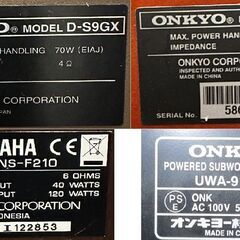 ONKYO ・YAMAHA／スピーカー・ウーハーの画像