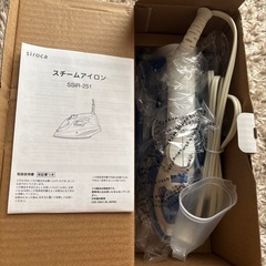 スチームアイロン ブルーの画像