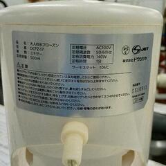 0412-462 大人の氷フローズンの画像