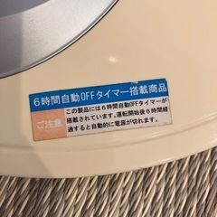【引渡日決定】扇風機の画像