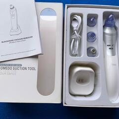 ブラックヘッドバキュームリムーバー毛穴吸引器 SB充電式/