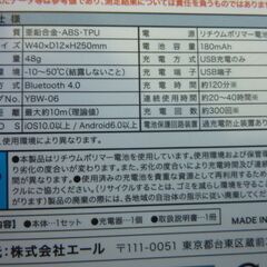 LUXE Smart Watch  タッチススクーリンスマートウォチ！未使用品です。の画像