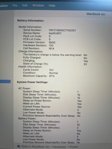 MacBook Air M2 スペースグレー MLY33J/A 