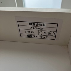 ★創愛　キッチン収納「美品」の画像
