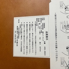 机の画像