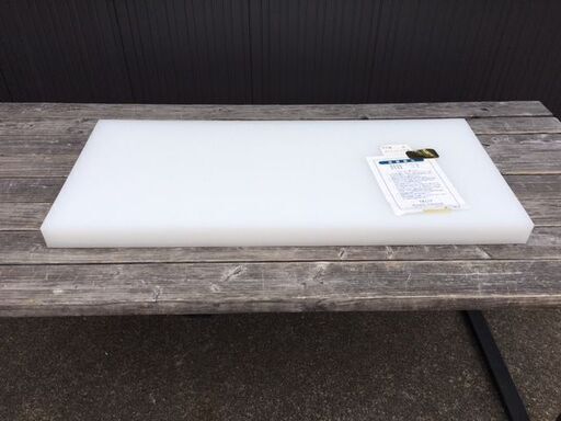 新品・未使用品　天領まな板　業務用　900×400×50㎜　ポリエチレン　耐冷温度-30度～耐熱温度90度