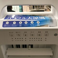 水冷風扇 シィーネット CRA107WH 2024年製 ※動作チェックOK/現状販売の画像