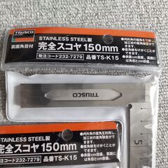 【中古】TRUSCO 完全スコヤ150mm TS-K15　ピーキャッチ 300ｇの画像