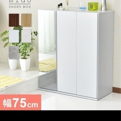 シューズボックスの画像