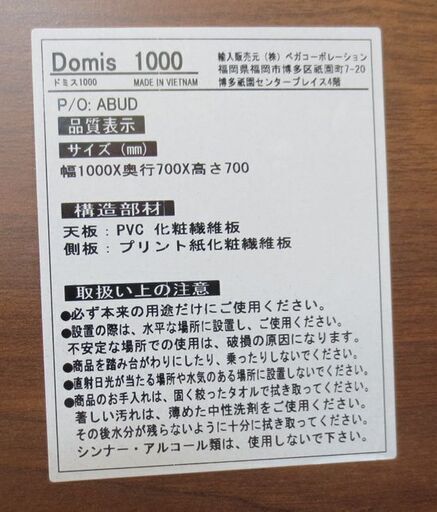 幅100㎝ パソコンデスク 奥行70×高さ70㎝ ワークデスク タップ収納 ダークブラウン 机 pcデスク 札幌 北20条店