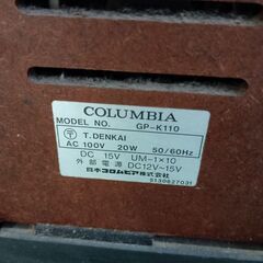 (ジャンク)COLUMBIA 8TRACKテープ＋カセットプレイヤー GP‐K110の画像