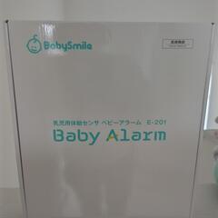 乳児用体動センサ　ベビーアラーム　Baby Alarm　E-201の画像