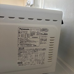 Panasonic電子レンジの画像