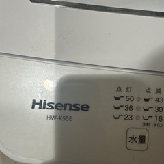 Hisense 洗濯機