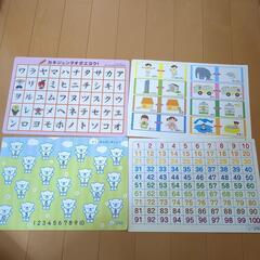 ひらがな練習シート＋おまけつきの画像