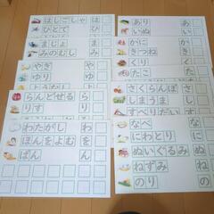 ひらがな練習シート＋おまけつき