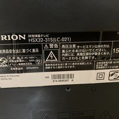 ORION 32型液晶テレビ 2015年製の画像