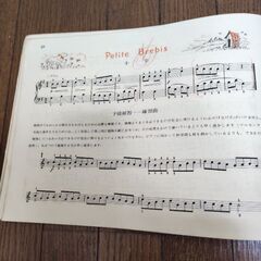 メトード　ローズ　ピアノ　教則本　幼児用　下巻　の画像