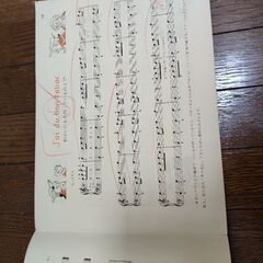 メトード　ローズ　ピアノ　教則本　幼児用　下巻　の画像