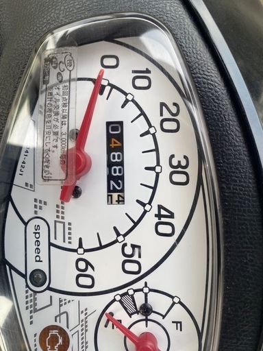 商談成立しました。メールくださった方ありがとうございました。
