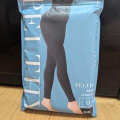新品未使用 ベルミス