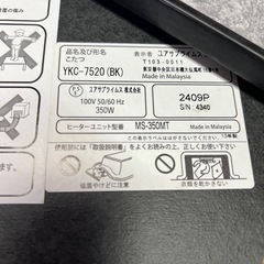こたつの画像