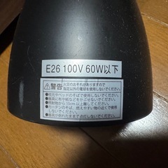 オーム電気　クリップライト　ブラック　照明　ダウンライトの画像