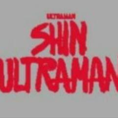 シン・ウルトラマン　Blu-ray