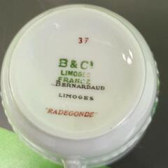 0412-150 フランス B&C リモージュ Limoges ...