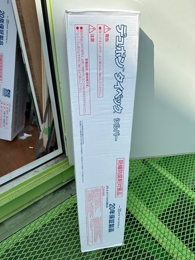 タイベック　シルバー