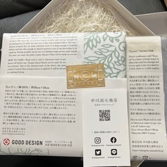 ✨中川政七商店人気1位ふきんセットの画像