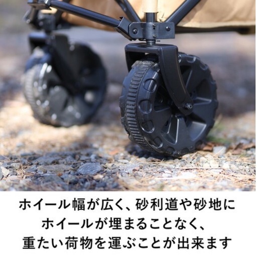 お話し中～最終値下げ！【美品！】アウトドアワゴン