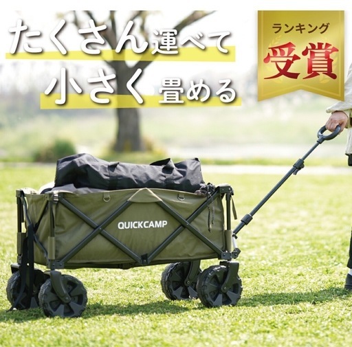 お話し中～最終値下げ！【美品！】アウトドアワゴン