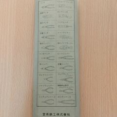 メリー製　電工ペンチ　未使用品　送料が高いので取りにこれる方限定の画像