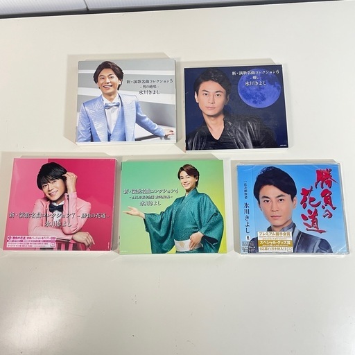 氷川きよしグッズまとめて (こうちゃん) 岩松のその他の中古