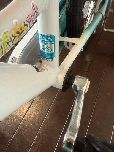 ハニーレモン　自転車16インチ