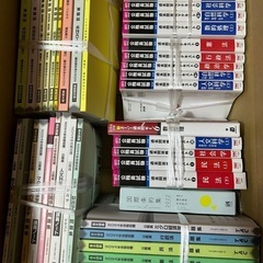 公務員試験過去問攻略テキストと問題集
