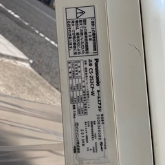エアコン　室外機室内機　リモコンセットパナソニック リモコン付きの画像