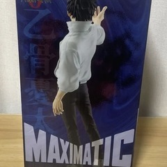 劇場版　呪術廻戦0 MAXIMATIC YUTA 
OKKOTSU 乙骨憂太　フィギュアの画像