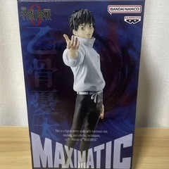 劇場版　呪術廻戦0 MAXIMATIC YUTA 
OKKOTSU 乙骨憂太　フィギュアの画像