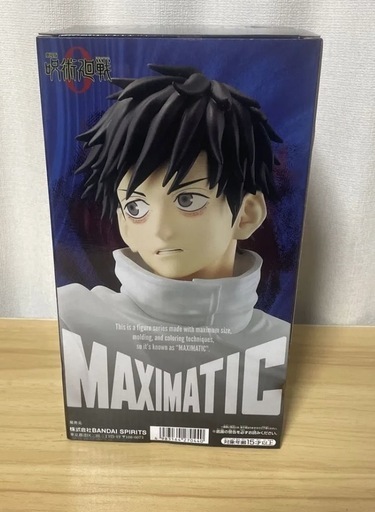 ☀️ 初版 完結帯付き良品 呪術廻戦 全巻 + 0.5巻 + オマケ ☀️ m11082007545_1.jpg?1755652000