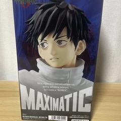 劇場版　呪術廻戦0 MAXIMATIC YUTA 
OKKOTSU 乙骨憂太　フィギュアの画像