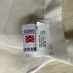 防炎レースカーテン二枚 丈:144cm×幅:64cmの画像