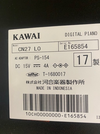 【良品：電子ピアノ】KAWAI CN27