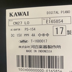 【良品：電子ピアノ】KAWAI CN27の画像